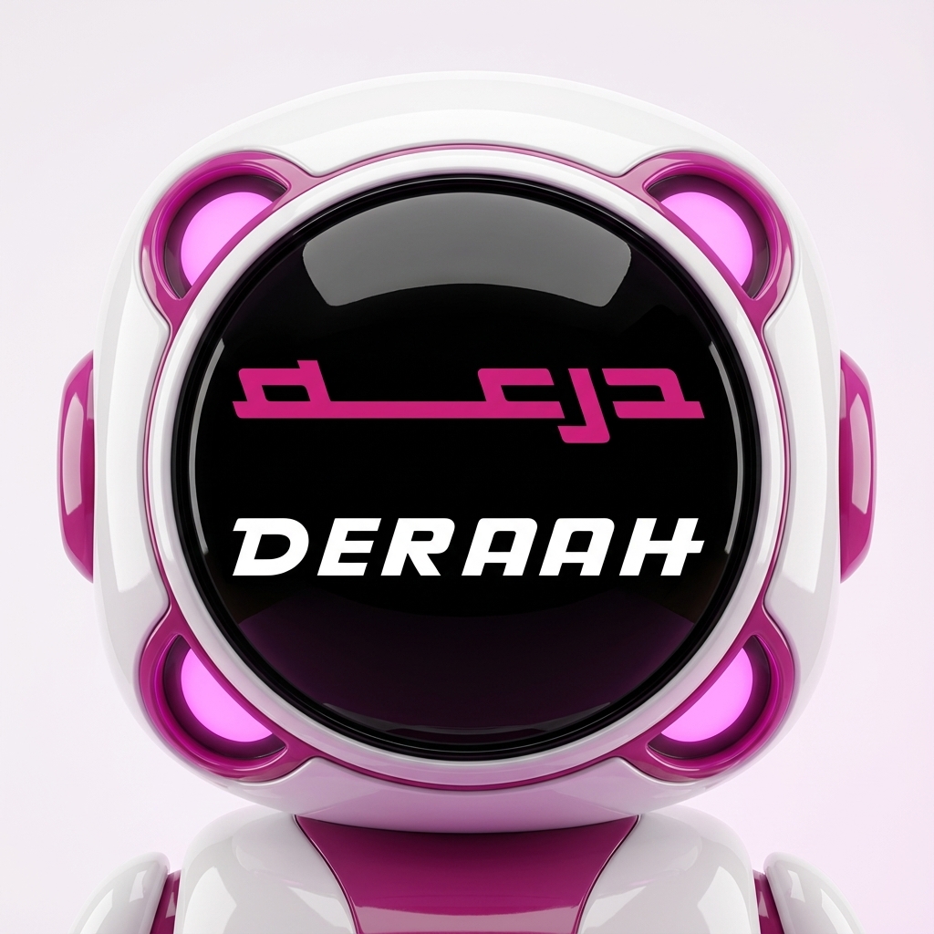 Deraah Robot Logo